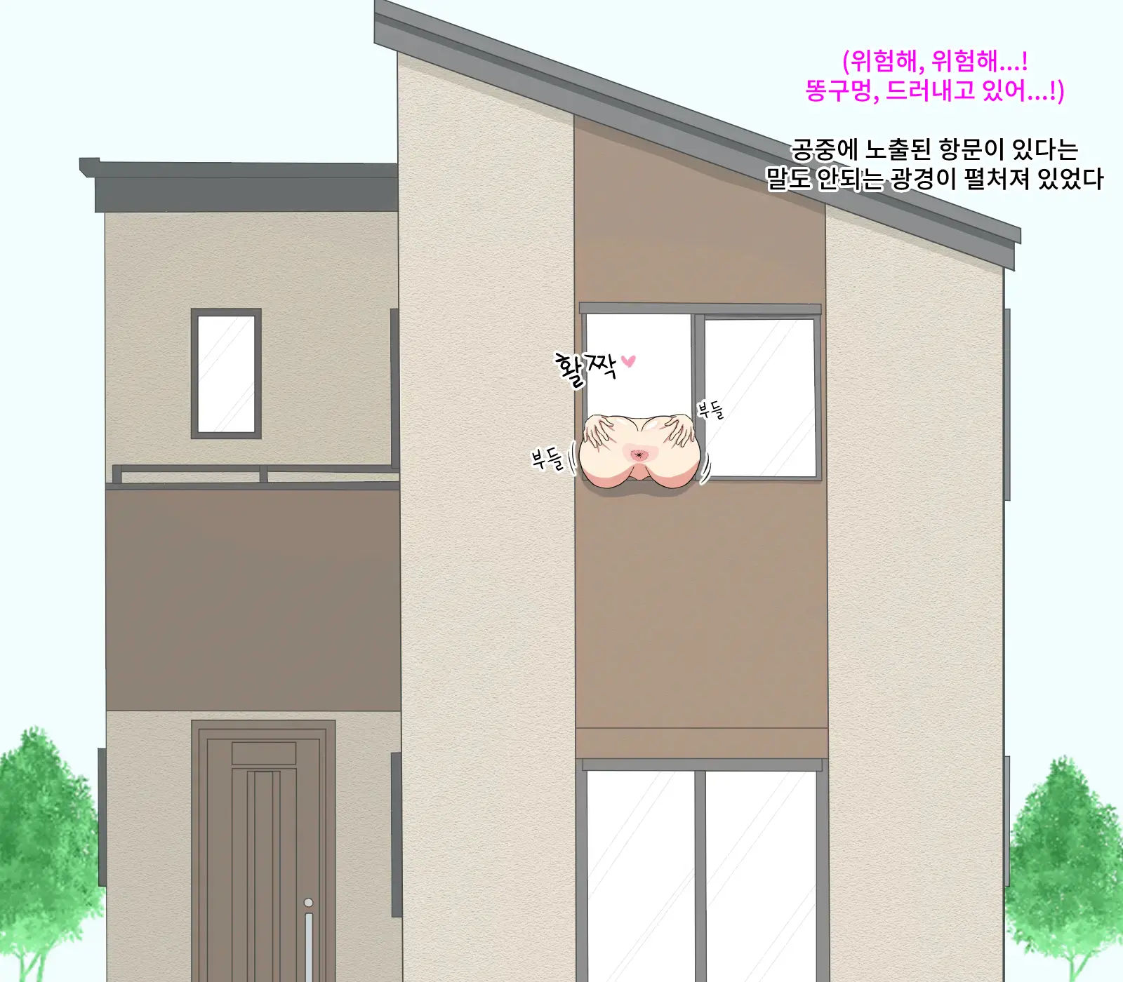 Tousatsu & Kutsujoku Satsueikai ~Idol Shibou No Joshikousei Hen~ | 도촬 & 굴욕 촬영회 ~아이돌 지망 여고생편~
